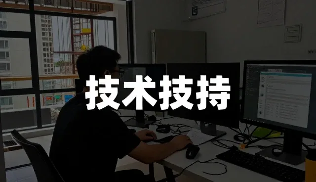 智能管网系统在城市地下空间建设中的实际应用分析